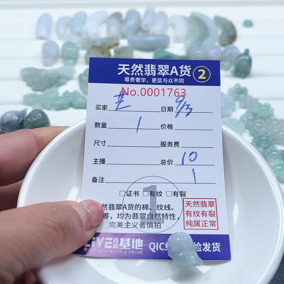 翡翠颈饰未镶嵌茳*
