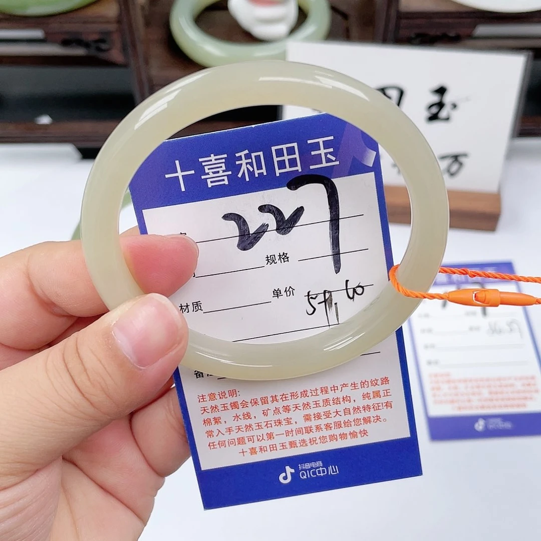 和田玉手镯未镶嵌
