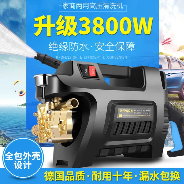 新疆西藏包邮3800W大功率纯铜高压洗车机家用220v全自动洗车神器