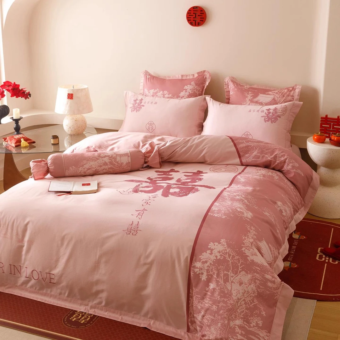 水星高端家纺happylove婚嫁结婚四件套时尚刺绣喜被粉色全棉新婚