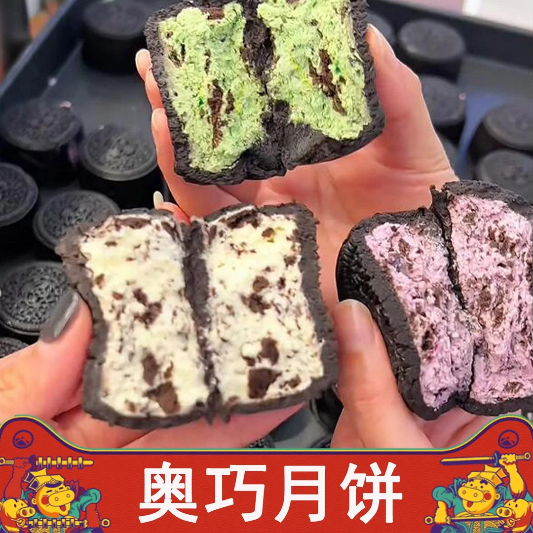 奥巧奶酪月饼抹茶中秋节手工流心月饼礼盒送人礼糕点心利奥甜品