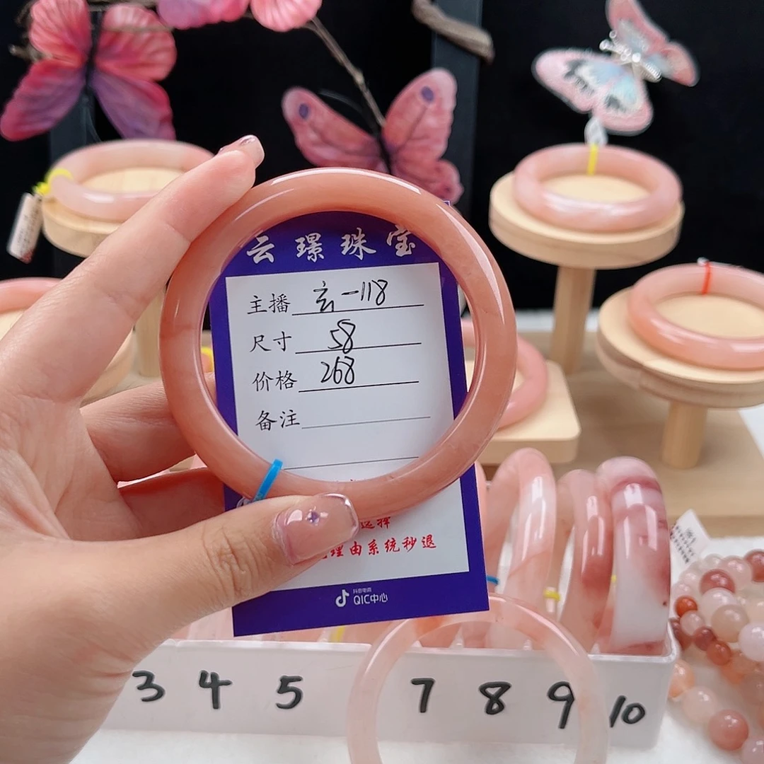 未镶嵌手镯石英质玉