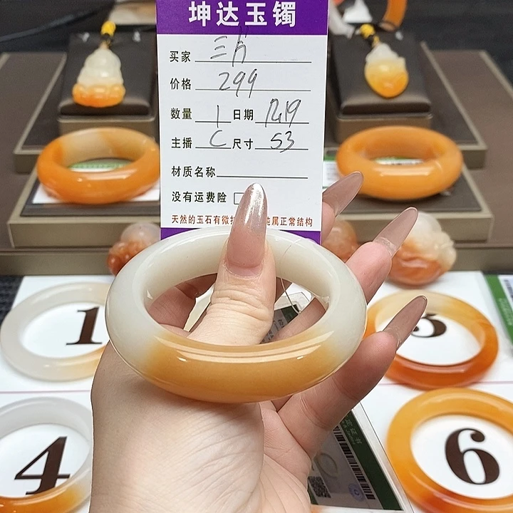 D***花石英质玉（黄龙玉）未镶嵌手镯