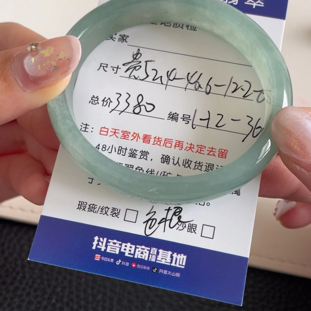 翡翠未镶嵌手镯翡翠手镯