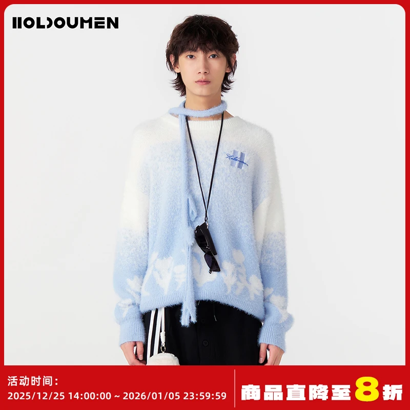 Holdoumen25秋冬日常系列仿貂毛渐变郁金香毛衣搭配同色系围巾