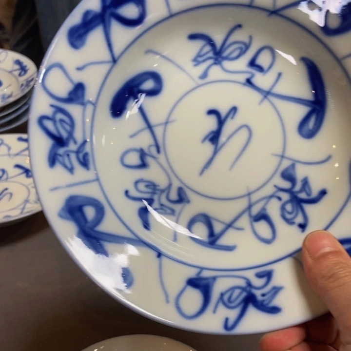 三哥柴窑刀字纹盘