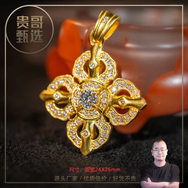 贵哥【护佑金刚杵】足金999投资金条攒黄金悦己送礼