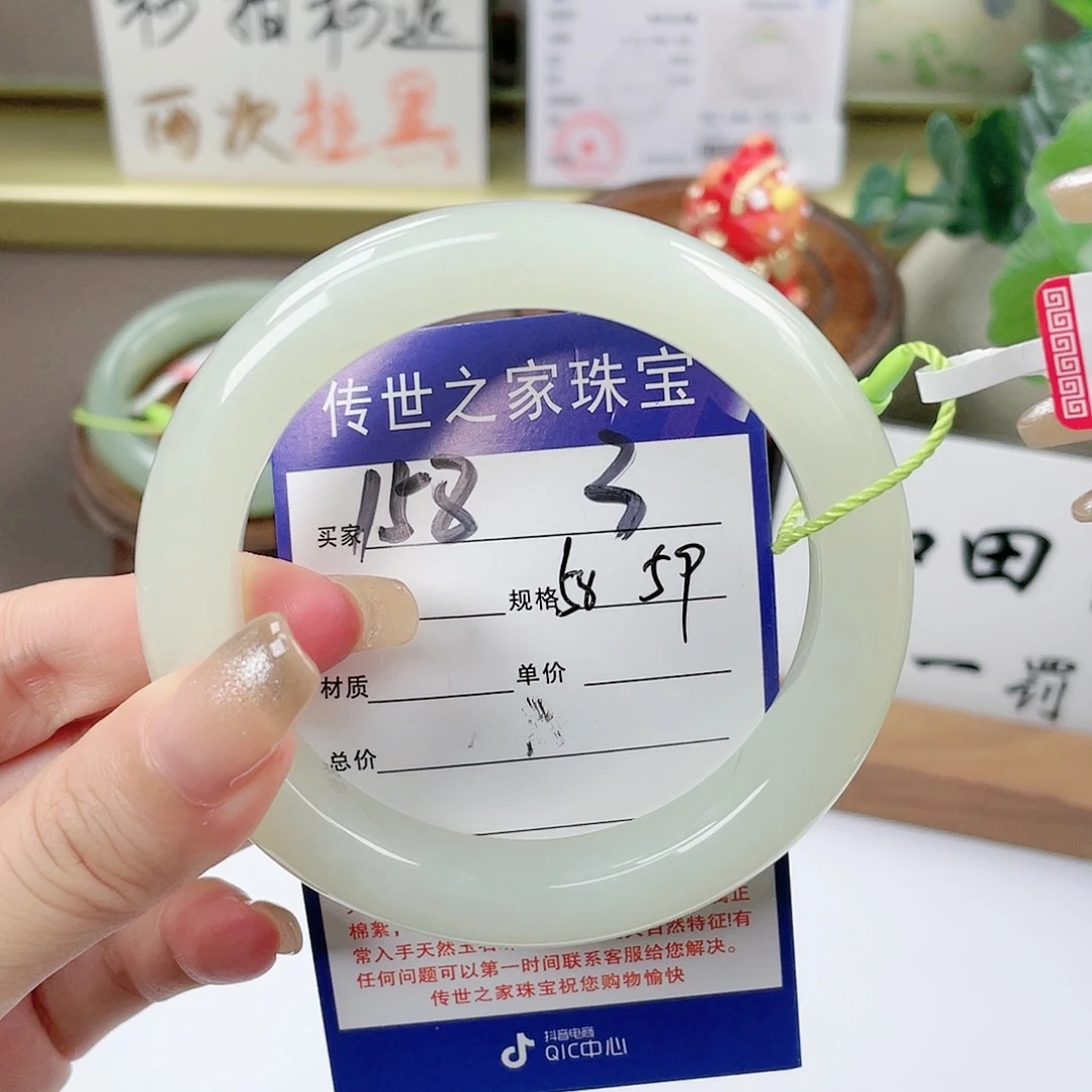 【闪购商品】未镶嵌手镯和田玉