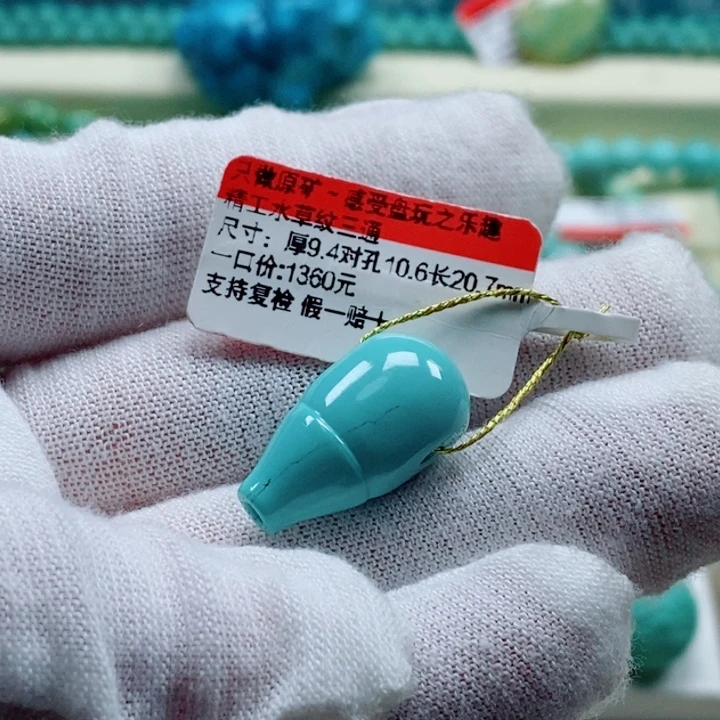 佰***山未镶嵌绿松石珠宝奇石