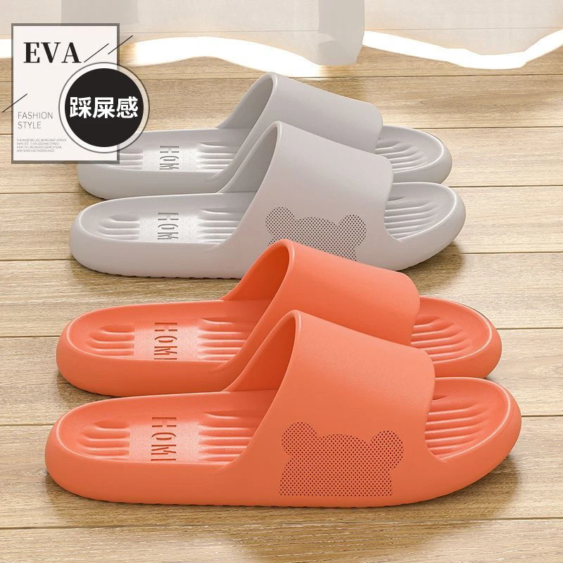 踩屎感拖鞋夏季防滑浴室外穿eva凉拖室内家居家用