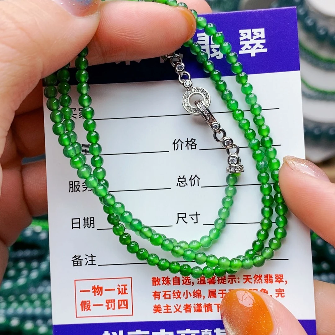 【闪购商品】未镶嵌手链翡翠翡翠