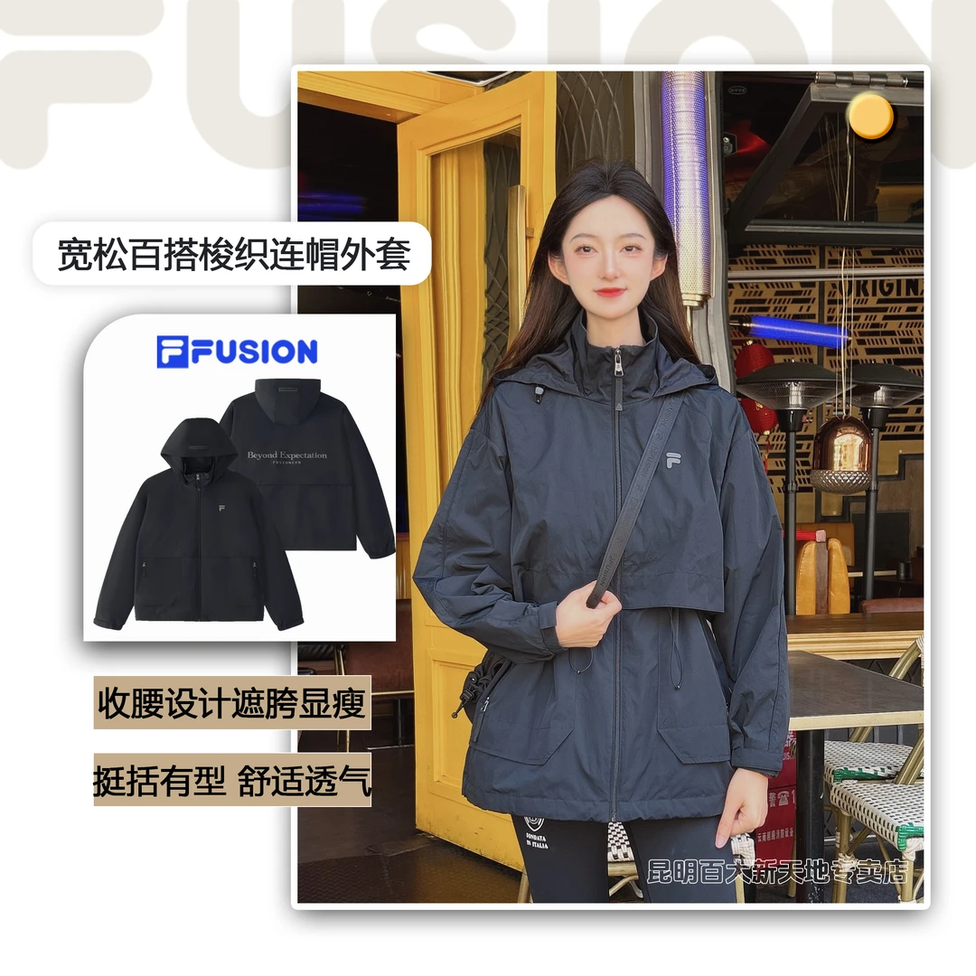 FILA斐乐（百搭神器）宽松柔化梭织连帽多口袋质感外套户外运动收腰