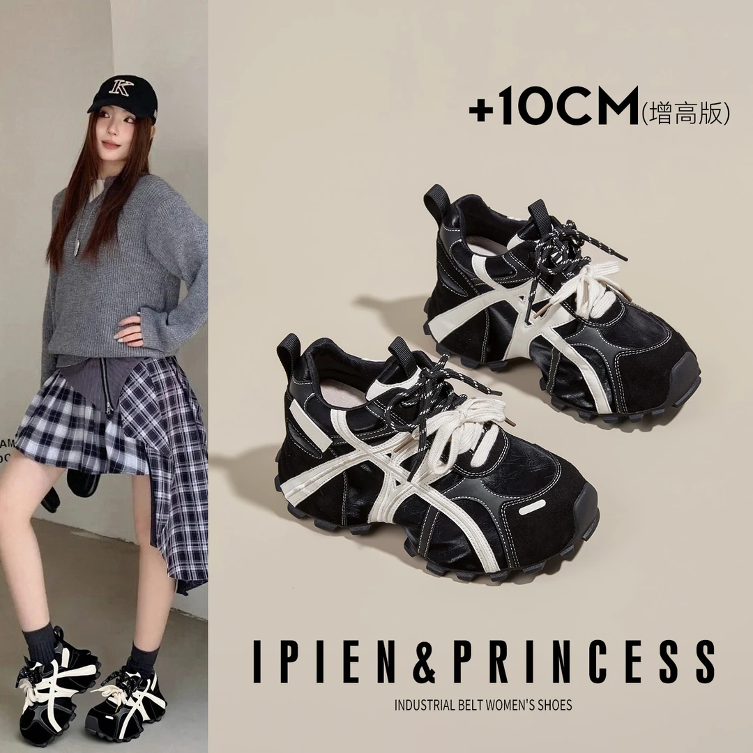 小个子10CM内增高时尚老爹鞋女2026秋冬新款百搭款爆款网红休闲鞋