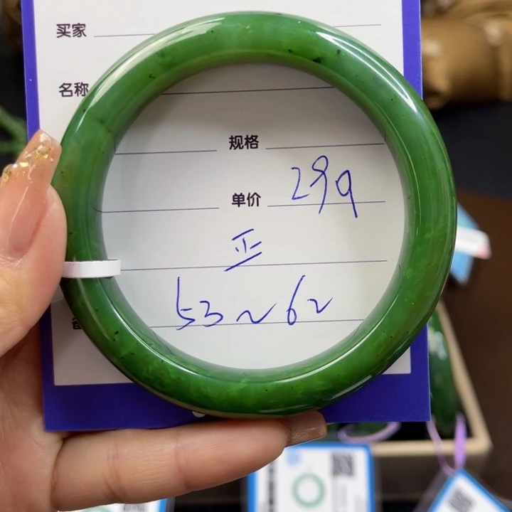 【闪购商品】和田玉（碧玉）手镯未镶嵌