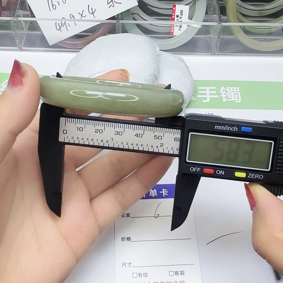 石英质玉未镶嵌手镯6/5758