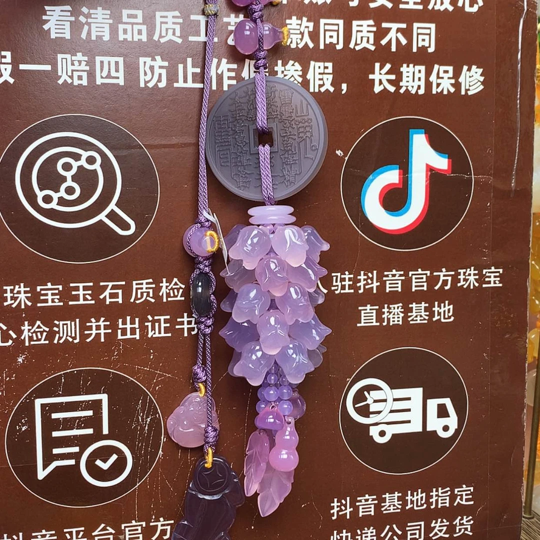【闪购商品】玛瑙/玉髓车挂未镶嵌c**n