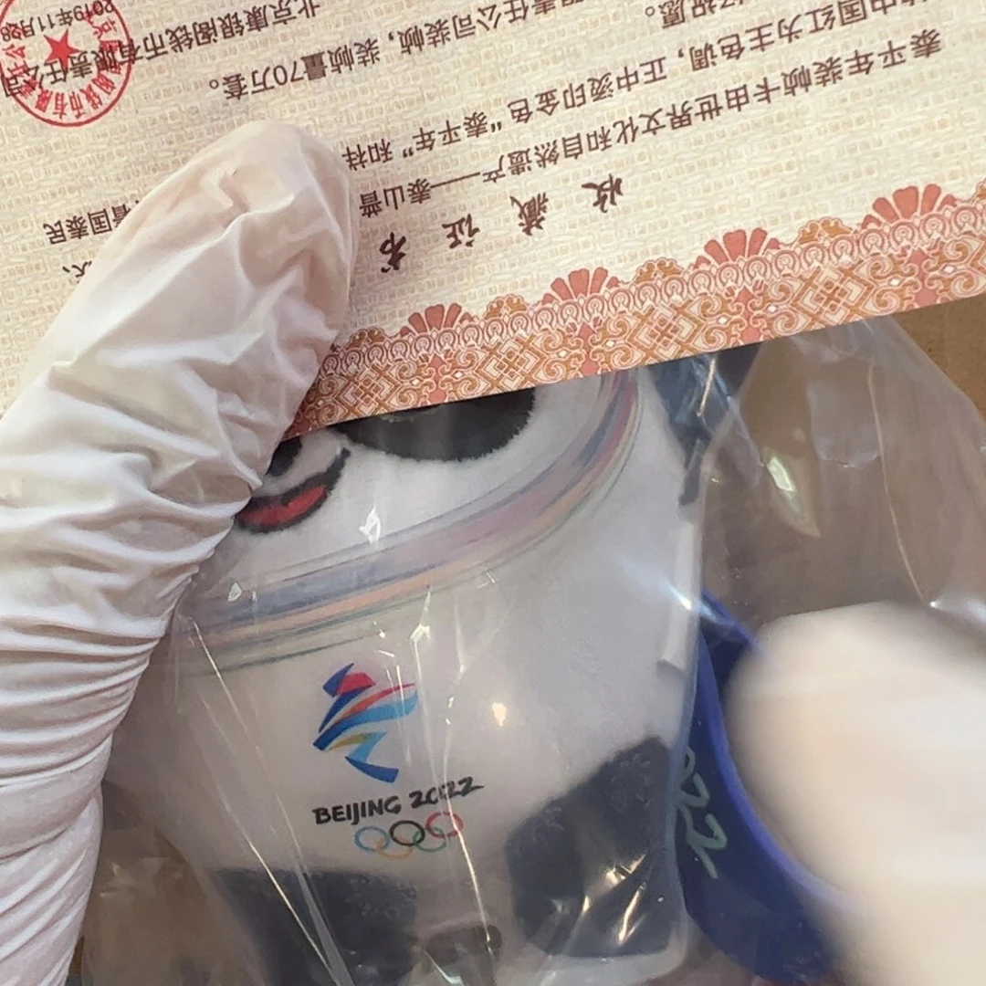 其他普通金属小冰冰章