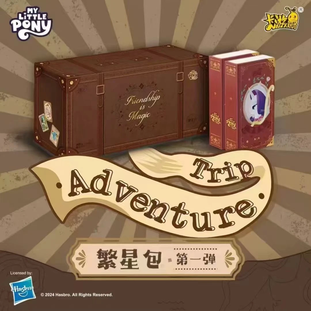 【繁星包点盒】卡游正版小马宝莉 收藏卡牌盲盒直播间代拆