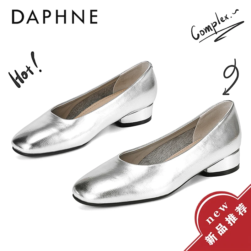 达芙妮银色低跟方头单鞋女2025春季新款软底妈妈鞋简约职业工作鞋
