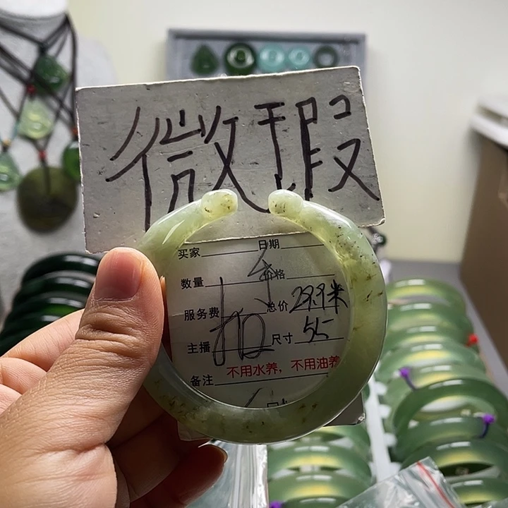 蛇纹石玉未镶嵌手镯