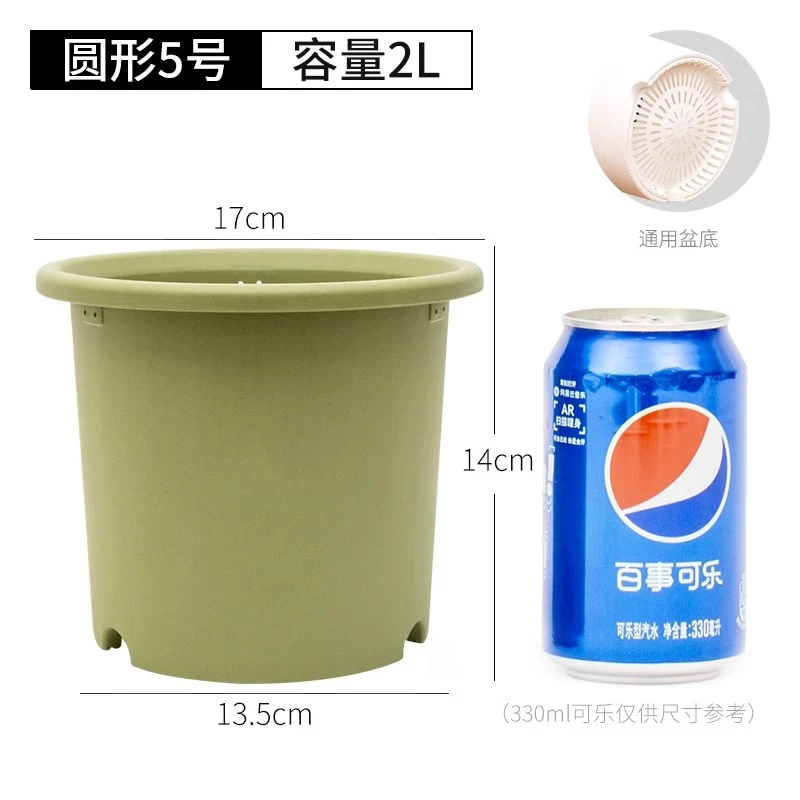 爱丽思deepot圆型5号花盆直径17高14容量2L四季通用型控根透气