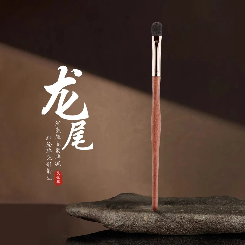 ENERGY/艾诺琪化妆刷龙尾H03小号眼影刷上色刷灰鼠毛刷动物毛刷