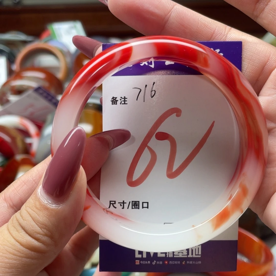 玛瑙/玉髓手镯未镶嵌