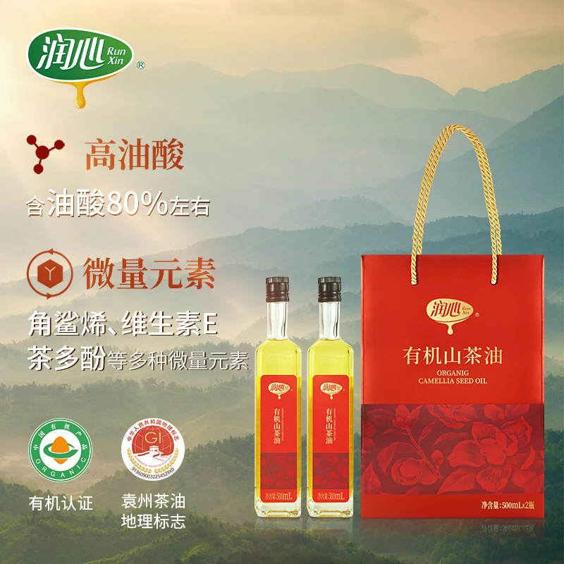 润心专属100%有机山茶油500ML*2红礼盒装水晶玻璃瓶定制款高油酸
