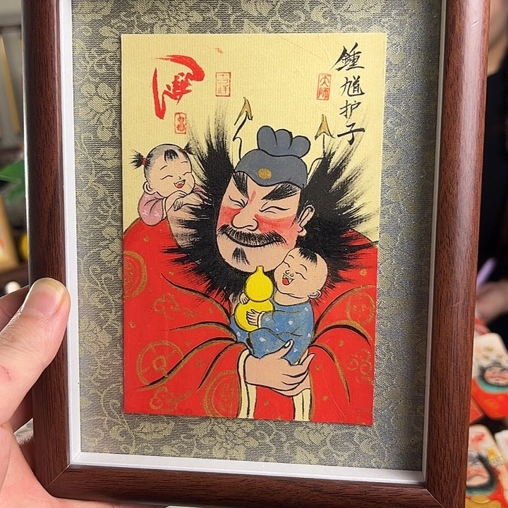 阿***吖纯手绘钟馗文创画