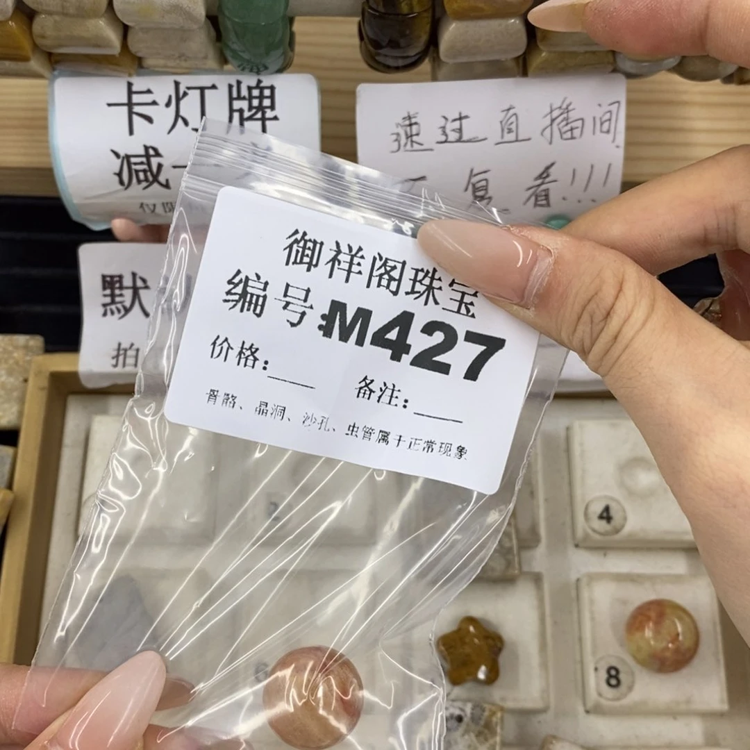 硅化珊瑚合金戒指飘**云