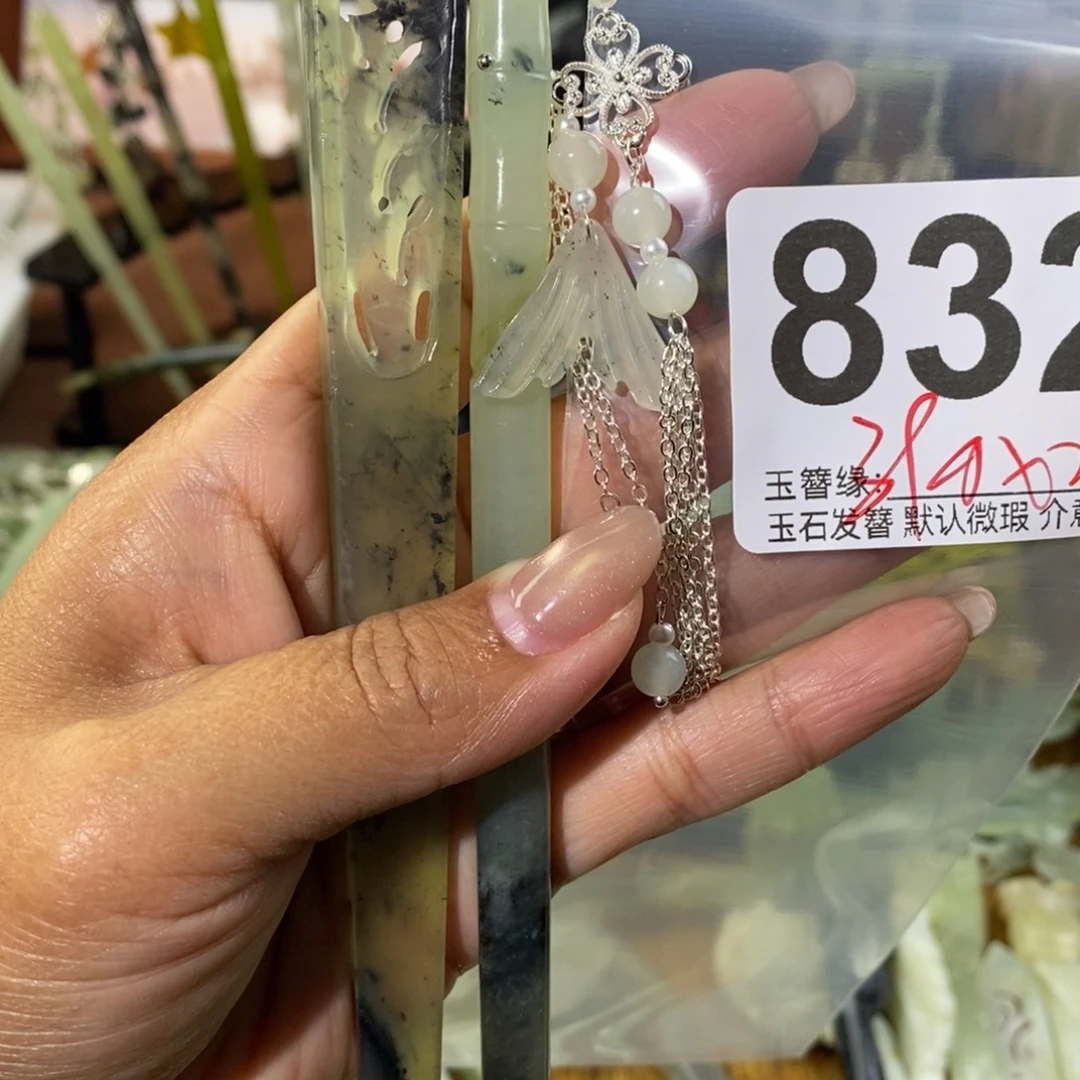 月***～蛇纹石玉未镶嵌发饰