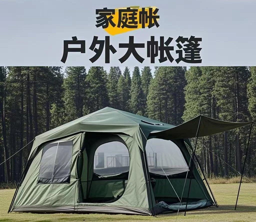 户外露营帐篷防水防晒轻便设计多人野营装备两房一厅家庭沙滩帐篷