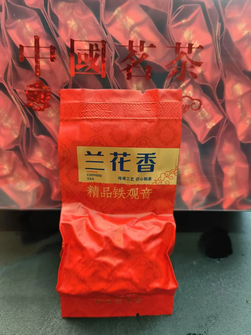 新春茶  中秋好物 嫩采 鲜爽醇厚回甘持久正味清香型安溪铁观音