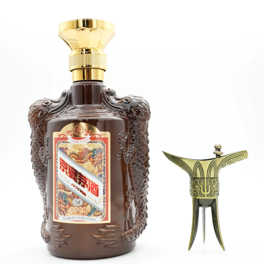 御宴湘京宴茅酒50馆藏酱香型白酒单瓶装53%Vol500ml/瓶