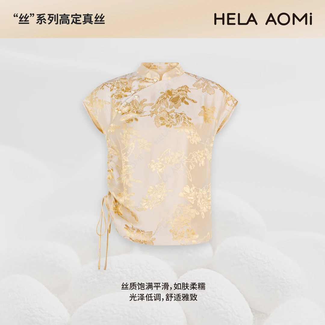 HELAAOMI “玉兰花”桑蚕丝新中式斜襟提花掐腰短袖衬衫CY5BC20220