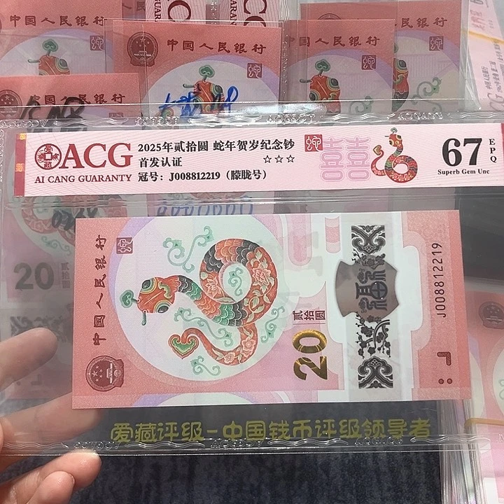 塑料00881221 。。。。朦胧