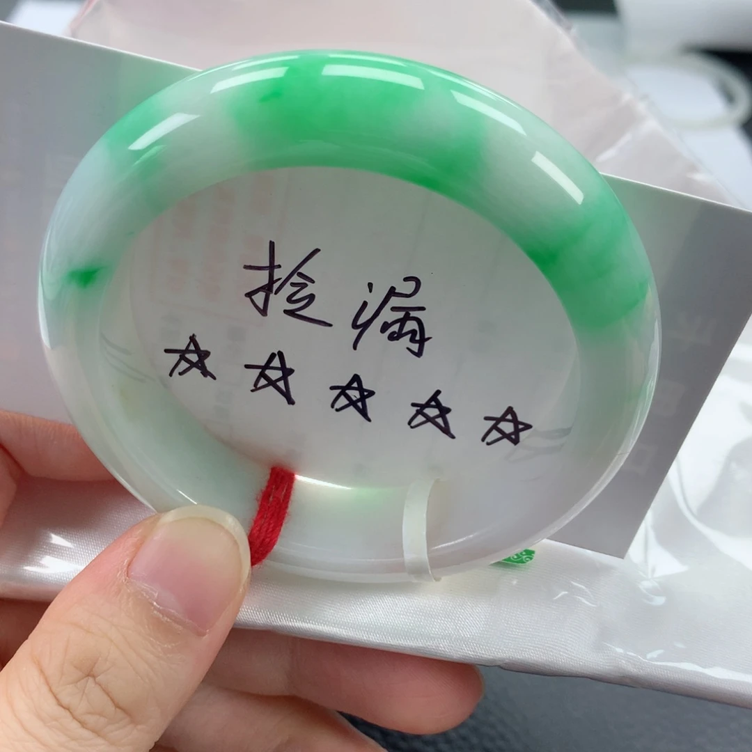 翡翠手镯未镶嵌缅甸天然翡翠手镯53圈口