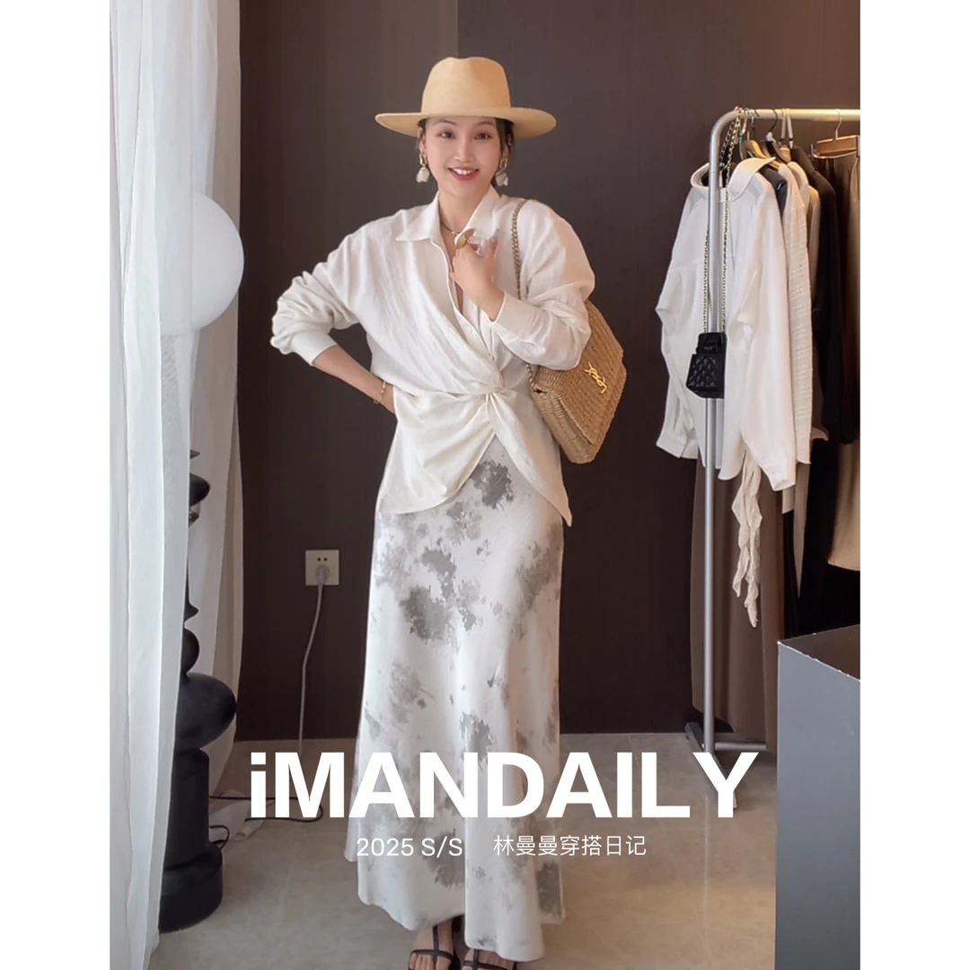 墨雨云烟 新中式泼墨缎面半身裙气质裙子春夏