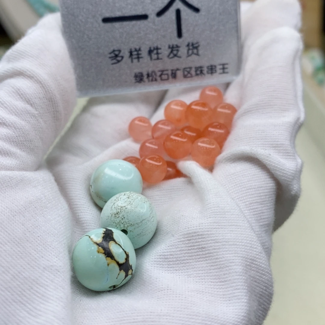 南红玛瑙珠宝奇石未镶嵌