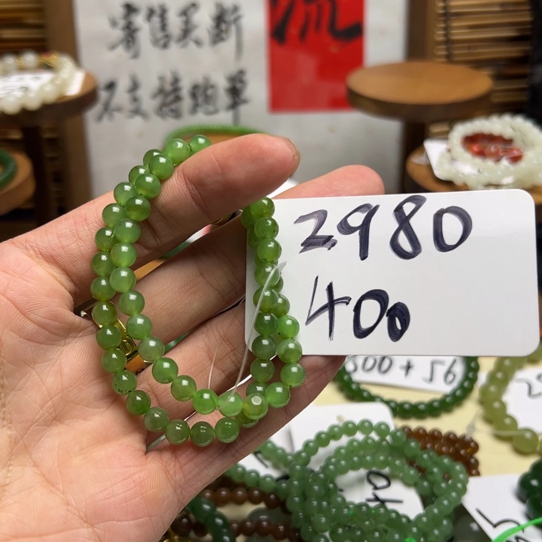 当***门和田玉未镶嵌手串2980