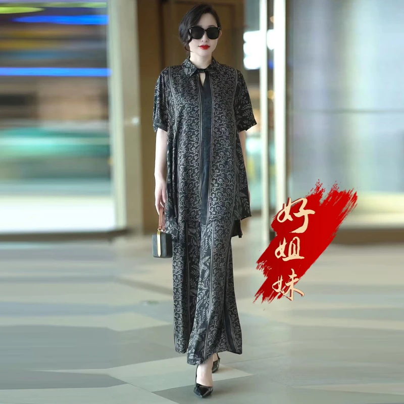 H夏季新款复古真丝大码开衫时尚气质宽松遮肉衬衫阔腿裤两件套