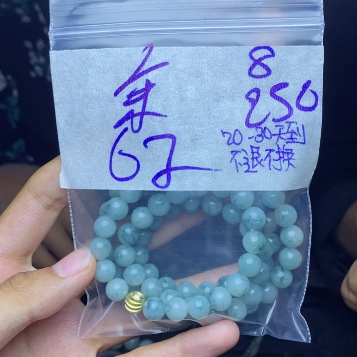 定制翡翠未镶嵌余**你