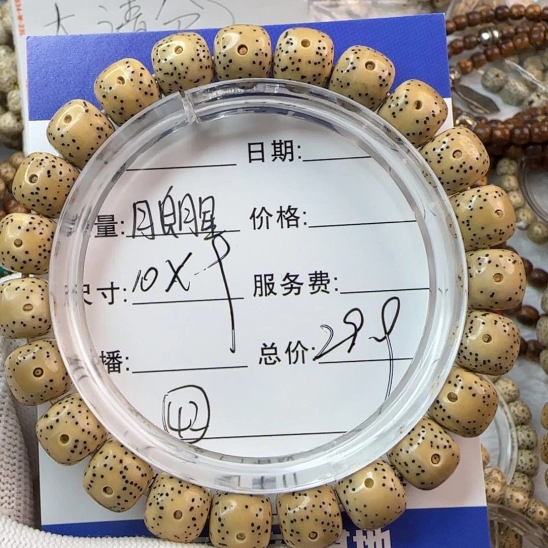 M***星星月菩提吊坠星月菩提手串42