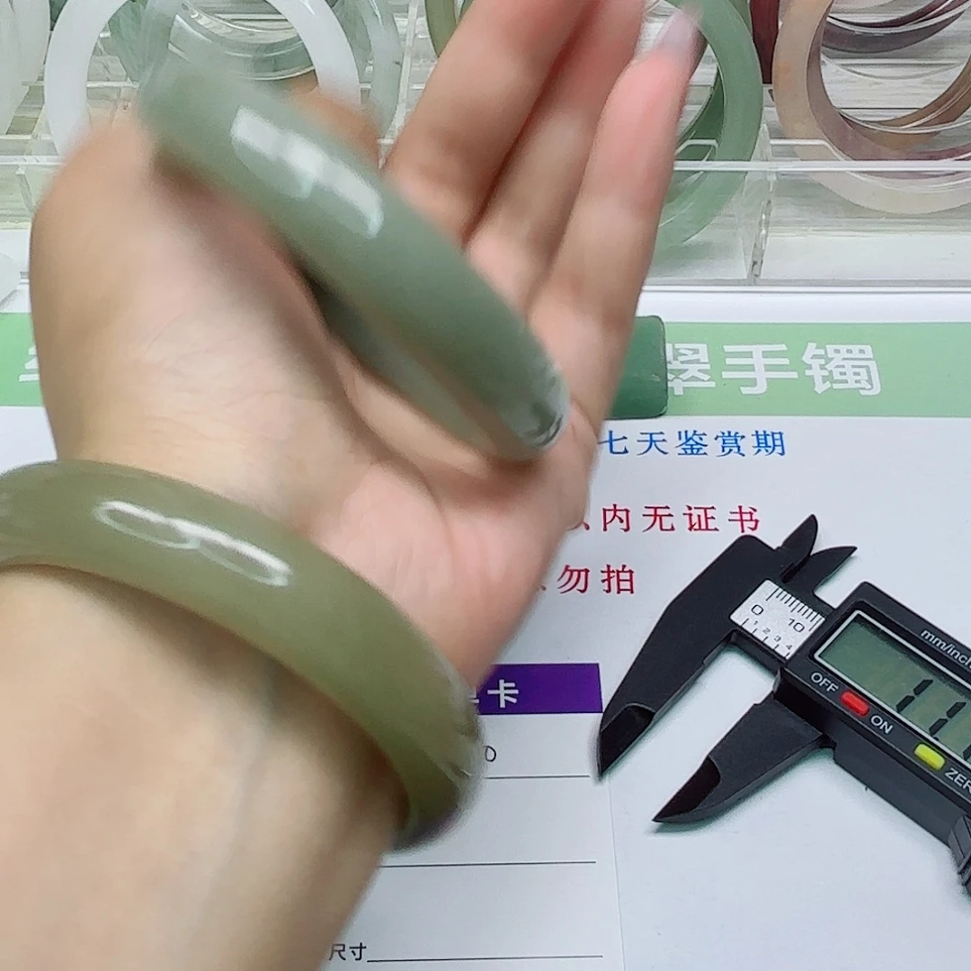 未镶嵌手镯石英质玉70/5859