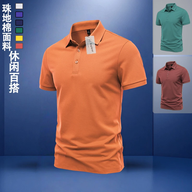 夏季爆款橙色新款Polo衫男商务复古短袖polo透气百搭高质感服装