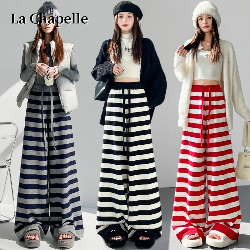 拉夏贝尔条纹针织阔腿女秋冬新款高腰宽松垂感慵懒休闲直筒拖地裤