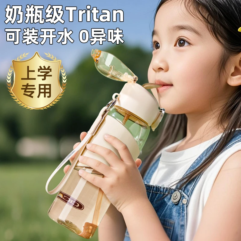 cica官方正品 吸管杯高颜值塑料水杯夏季儿童小学生上学专用杯子