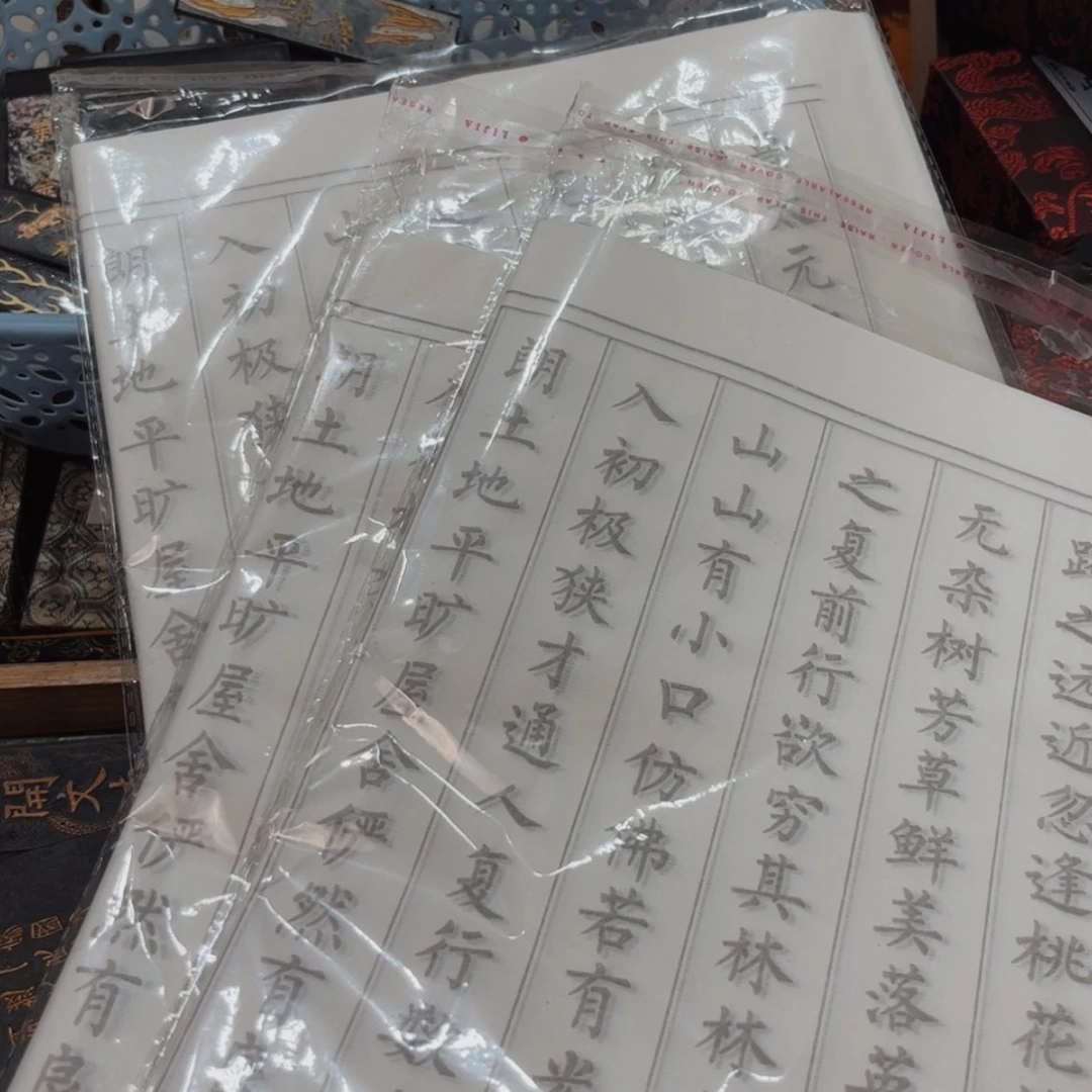 【闪购商品】3包哈哈哈