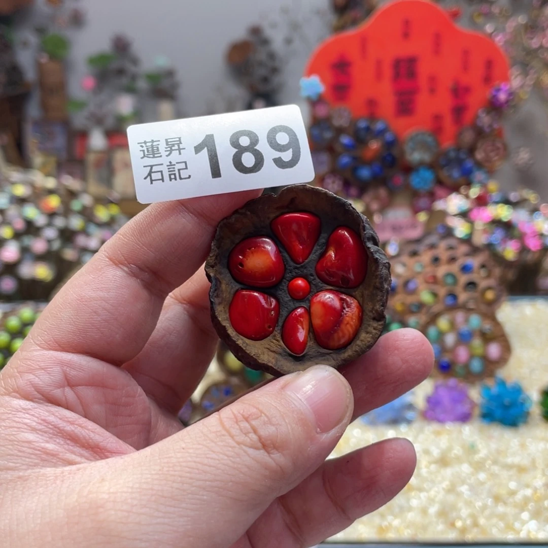 核桃木/黑胡桃（胡桃木）189