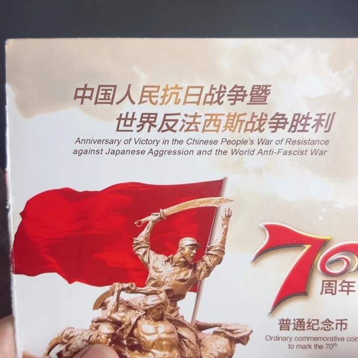 其他普通金属点一OO59320001